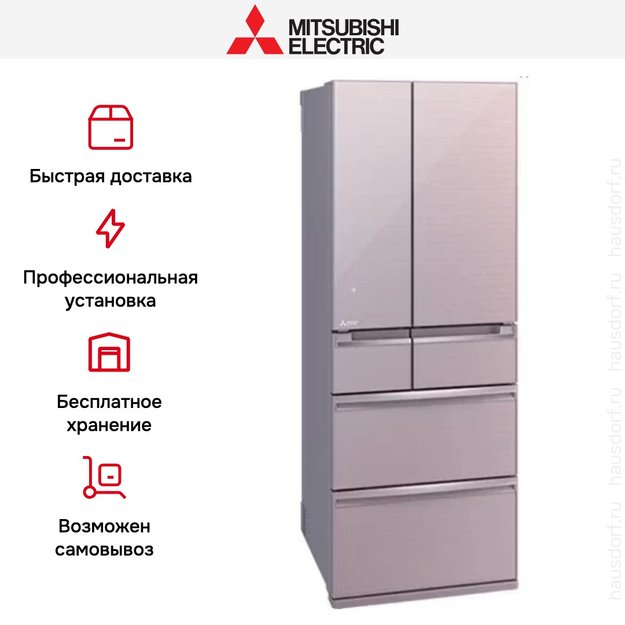 Холодильник Mitsubishi Electric  MR-WXR627Z-P-R1 (фото 8) Холодильник Mitsubishi Electric  MR-WXR627Z-P-R1 (preview 8)