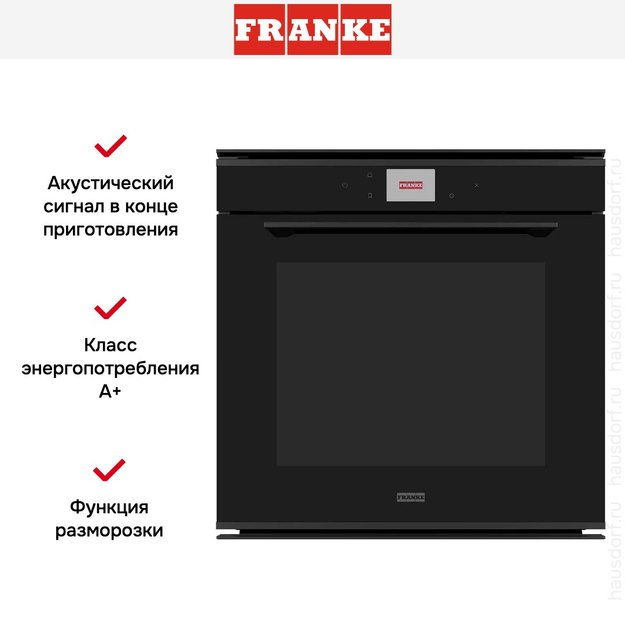 Духовой шкаф Franke FMY 99 HS BK (фото 2) Духовой шкаф Franke FMY 99 HS BK (preview 2)