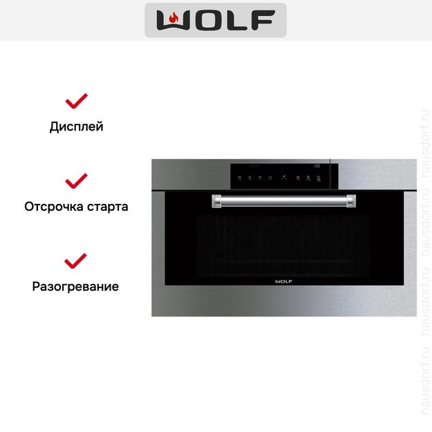 Встраиваемый паровой шкаф с конвекцией Wolf ICBCSO30PE/S/PH (фото 3) Встраиваемый паровой шкаф с конвекцией Wolf ICBCSO30PE/S/PH (preview 3)