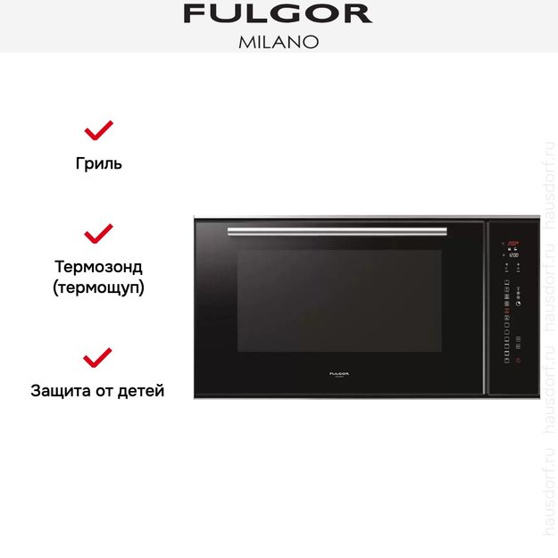 Духовой шкаф Fulgor Milano LO 9014 TC BK (фото 6) Духовой шкаф Fulgor Milano LO 9014 TC BK (preview 6)