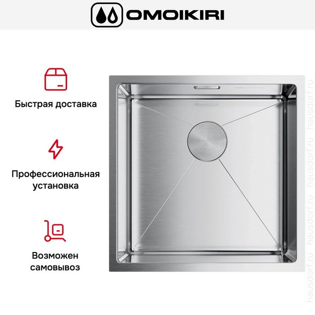 Мойка Omoikiri Taki 38-U/IF-IN (preview 6)