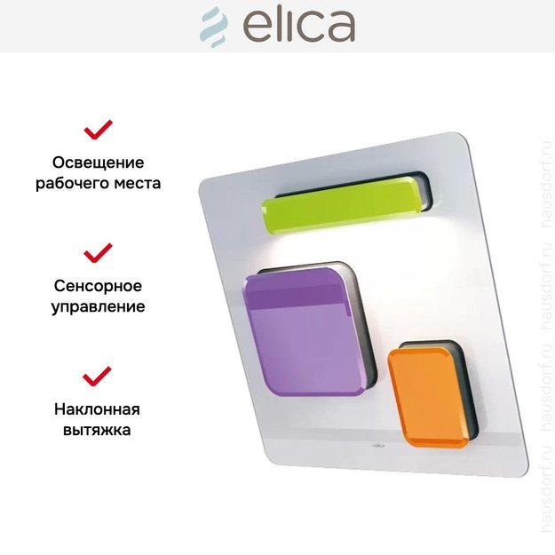Вытяжка Elica FEEL EUPHORIA F/80 (фото 10) Вытяжка Elica FEEL EUPHORIA F/80 (preview 10)