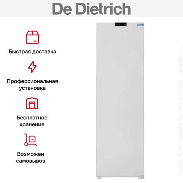 Встраиваемый морозильник De Dietrich DFU1781FN (preview 6)