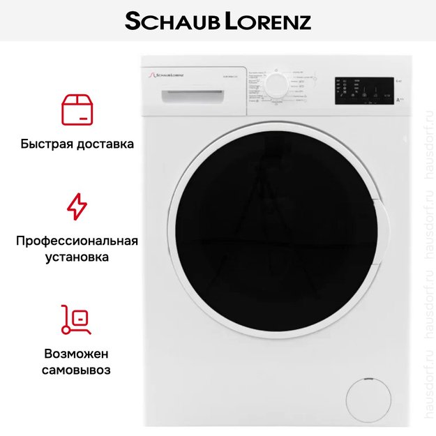 Стиральная машина Schaub Lorenz SLW MW6110 (фото 7) Стиральная машина Schaub Lorenz SLW MW6110 (preview 7)