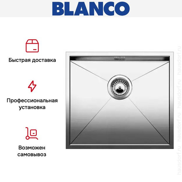 Мойка Blanco Zerox 500-U нержавеющая сталь (фото 7) Мойка Blanco Zerox 500-U нержавеющая сталь (preview 7)