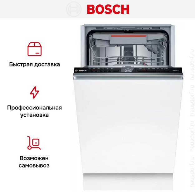 Встраиваемая посудомоечная машина Bosch SPV4HMX55Q (preview 12)