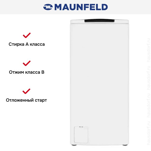 Стиральная машина с вертикальной загрузкой MAUNFELD MFWM127WH (фото 18) Стиральная машина с вертикальной загрузкой MAUNFELD MFWM127WH (preview 18)