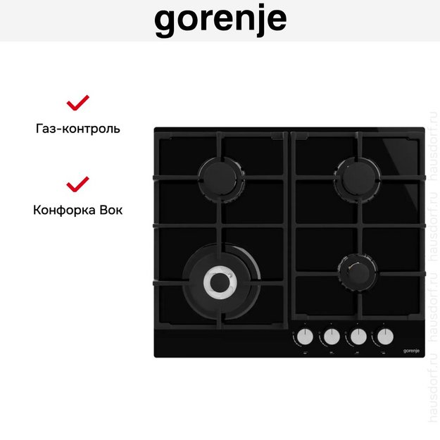 Независимая газовая варочная панель Gorenje GTW 641 AKB (preview 5)