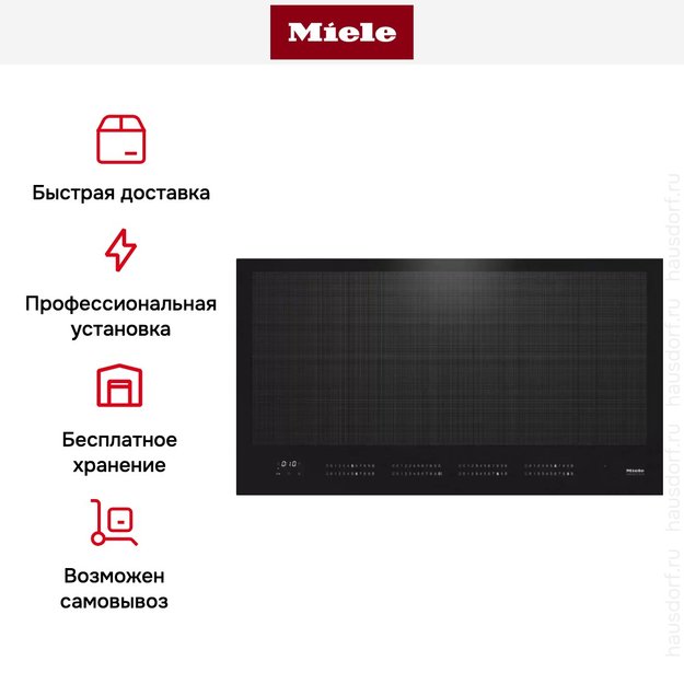 Индукционная панель конфорок с сенсорным управлением Miele KM7897 FL (фото 7) Индукционная панель конфорок с сенсорным управлением Miele KM7897 FL (preview 7)