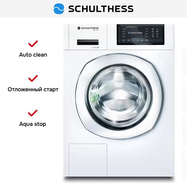 Стиральная машина Schulthess Spirit 540 7615.2CE (фото 6) Стиральная машина Schulthess Spirit 540 7615.2CE (preview 6)