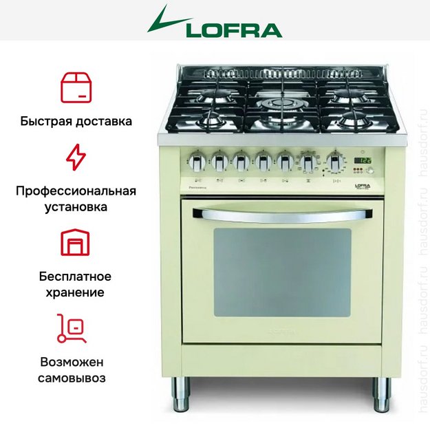 Варочный центр Lofra PBI76MFT/C (preview 3)