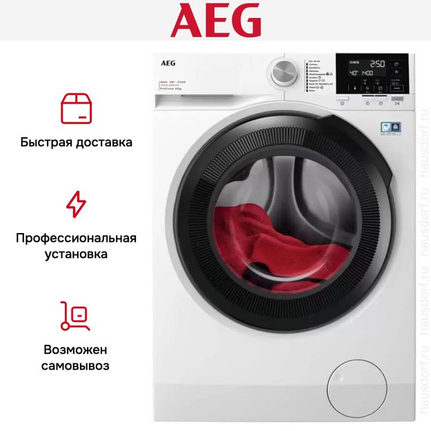 Стирально-сушильная машина AEG LWR71944B (preview 10)