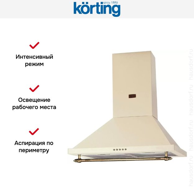 Купольная вытяжка Korting KHC 6750 RB (фото 4) Купольная вытяжка Korting KHC 6750 RB (preview 4)