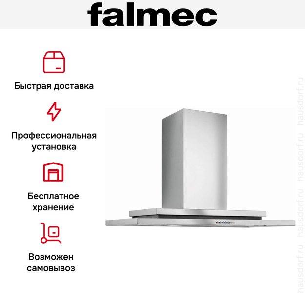 Вытяжка Falmec Symbol isola 90 ix (800) ECP (фото 9) Вытяжка Falmec Symbol isola 90 ix (800) ECP (preview 9)