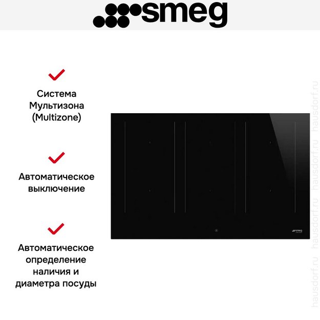 Варочная панель Smeg SIM3864D (preview 5)