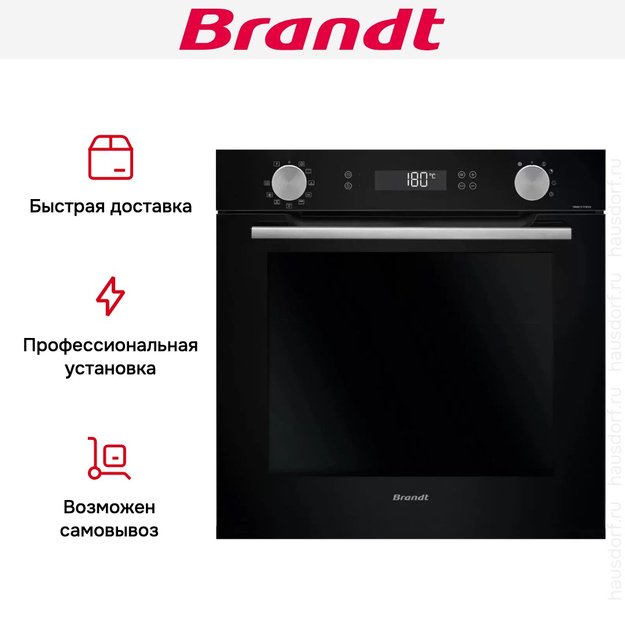 Встраиваемый духовой шкаф Brandt BOP7544B (фото 8) Встраиваемый духовой шкаф Brandt BOP7544B (preview 8)