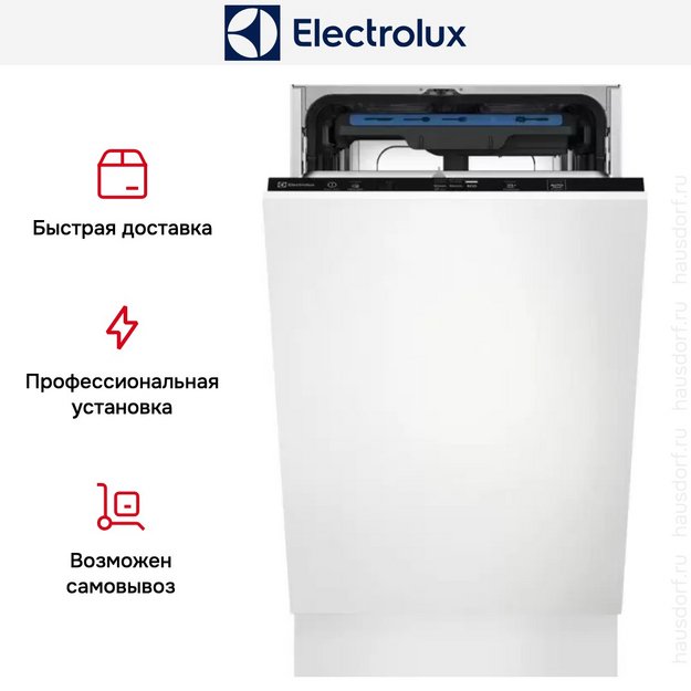 Встраиваемая посудомоечная машина Electrolux EEM23100L (preview 11)