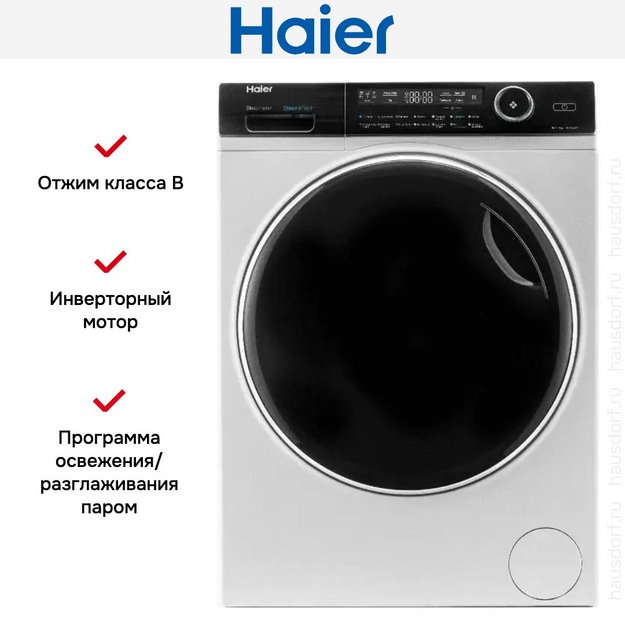 Стиральная машина Haier HW90-B14979 (preview 7)