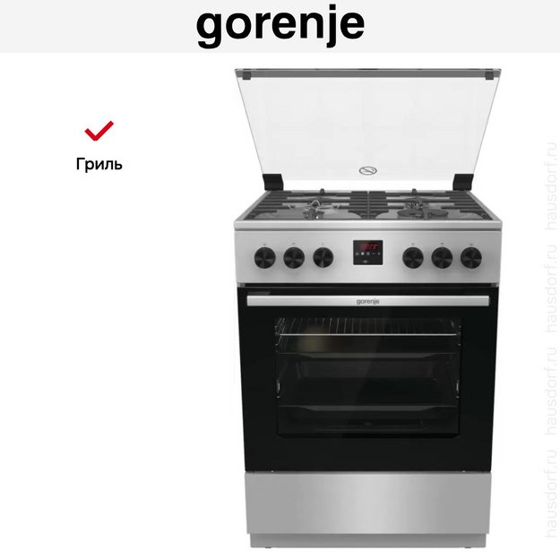 Газовая плита Gorenje GGI6C21XA (preview 9)