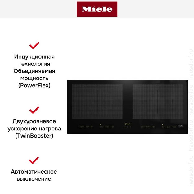 Варочная панель Miele KM7684 FL (preview 5)