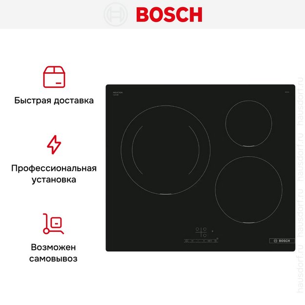 Индукционная варочная панель Bosch PUJ611BB5E (preview 9)