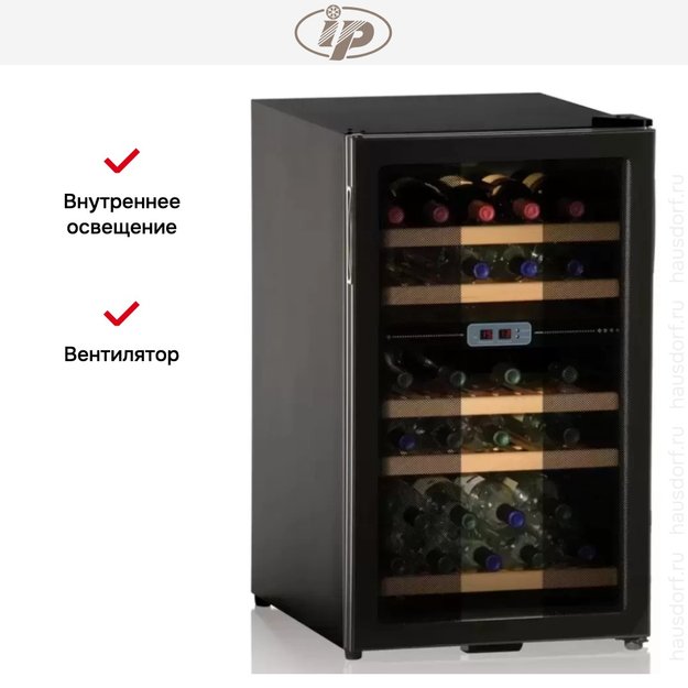 Винный шкаф IP JG 32-6 AD CF (фото 3) Винный шкаф IP JG 32-6 AD CF (preview 3)