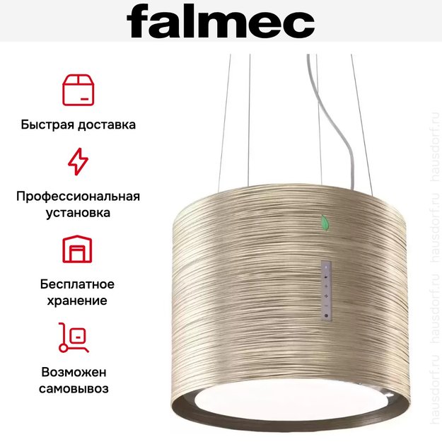 Вытяжка Falmec Twister isola 45 titanium (450) (с системой E.ion) ECP (фото 8) Вытяжка Falmec Twister isola 45 titanium (450) (с системой E.ion) ECP (preview 8)