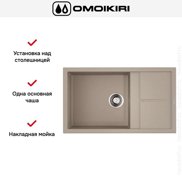 Мойка Omoikiri Sumi 86-SA (preview 6)