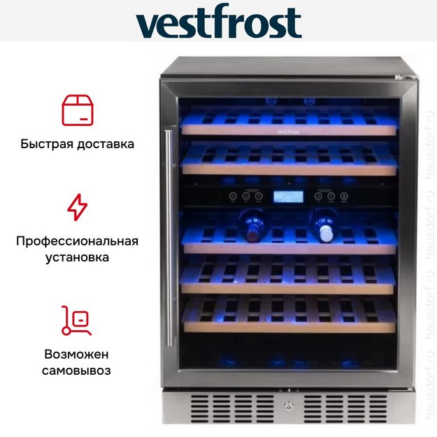 Винный шкаф Vestfrost VFWC150Z2 (preview 9)