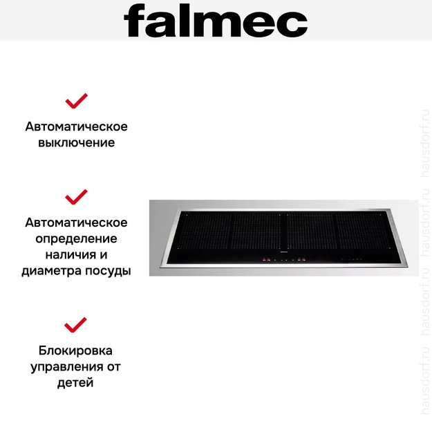 Варочная панель с вытяжкой FALMEC INDUCTION HOB INOX (880) (фото 5) Варочная панель с вытяжкой FALMEC INDUCTION HOB INOX (880) (preview 5)
