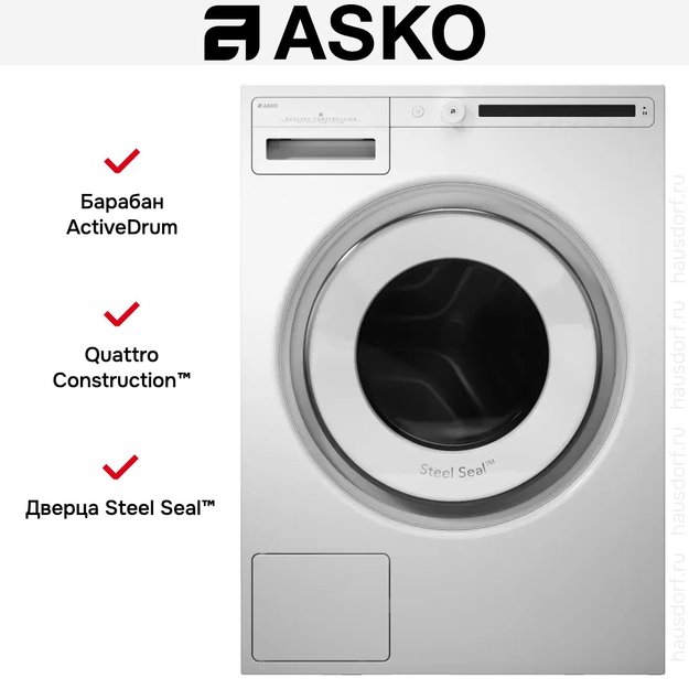 Стиральная машина Asko W2114C.W/1 (фото 11) Стиральная машина Asko W2114C.W/1 (preview 11)