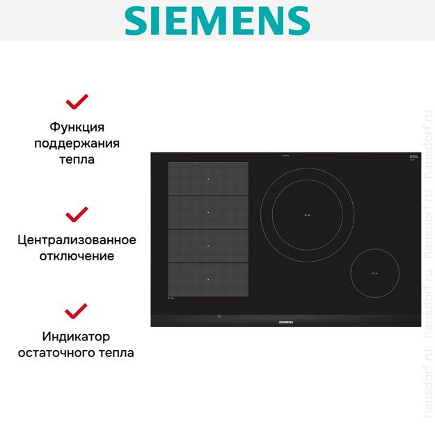 Индукционная варочная панель Siemens EX875LEC1E (preview 6)
