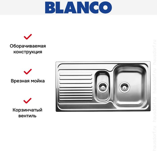 Мойка Blanco Tipo 6S нержавеющая сталь матовая (фото 5) Мойка Blanco Tipo 6S нержавеющая сталь матовая (preview 5)