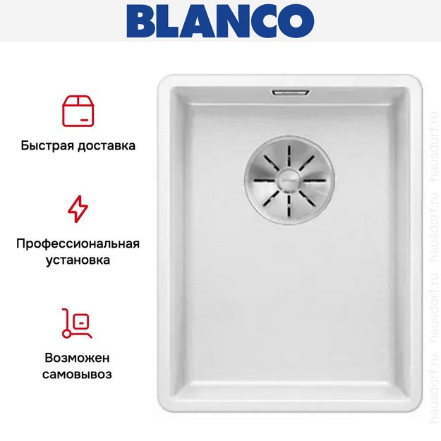 Мойка Blanco SUBLINE 320-F отводная арматура InFino® белый (фото 4) Мойка Blanco SUBLINE 320-F отводная арматура InFino® белый (preview 4)