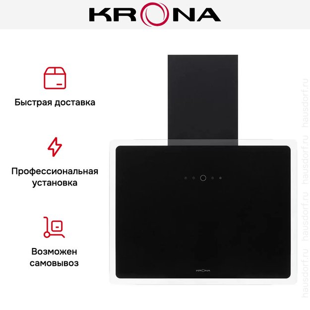 Вытяжка Krona AURA 600 FRAME BLACK S (фото 14) Вытяжка Krona AURA 600 FRAME BLACK S (preview 14)