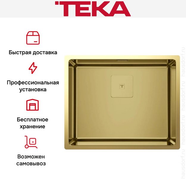 Мойка Teka FLEXLINEA RS15 50.40 PVD BRASS (preview 8)