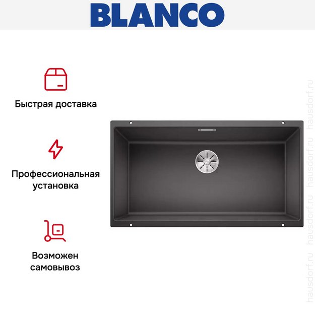 Мойка Blanco SUBLINE 800-U отводная арматура InFino® темная скала (фото 9) Мойка Blanco SUBLINE 800-U отводная арматура InFino® темная скала (preview 9)