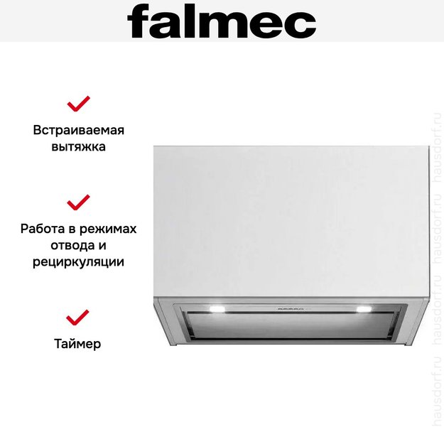 Встраиваемая вытяжка Falmec GRUPPO INCASSO EVO 70 (800) (фото 8) Встраиваемая вытяжка Falmec GRUPPO INCASSO EVO 70 (800) (preview 8)