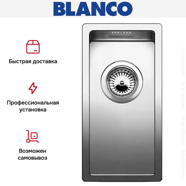 Мойка Blanco Claron 180-IF/N нержавеющая сталь (preview 6)