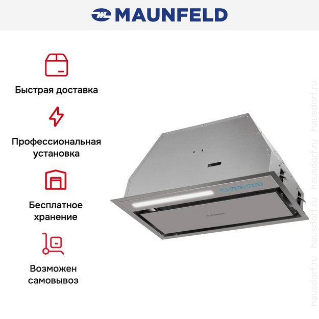 Вытяжка Maunfeld Clare 60 Inox (preview 17)