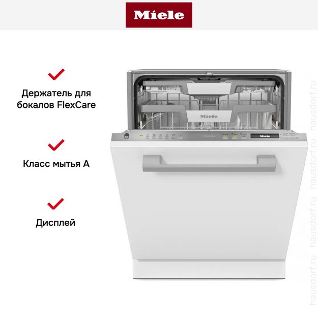 Встраиваемая посудомоечная машина Miele G 7260 SCVi (preview 12)