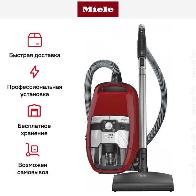 Пылесос Miele SKCR3 Blizzard CX1 Cat&Dog (фото 9) Пылесос Miele SKCR3 Blizzard CX1 Cat&Dog (preview 9)