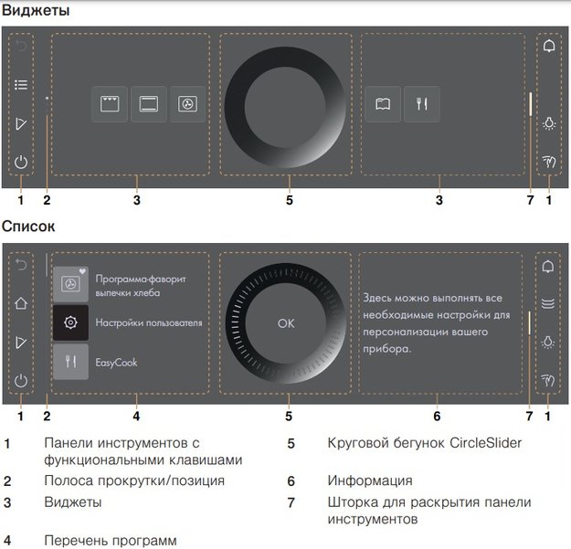 Духовой шкаф V-ZUG Combair V6000 60 C6T-21068 (платиновое стекло) (фото 3) Духовой шкаф V-ZUG Combair V6000 60 C6T-21068 (платиновое стекло) (preview 3)