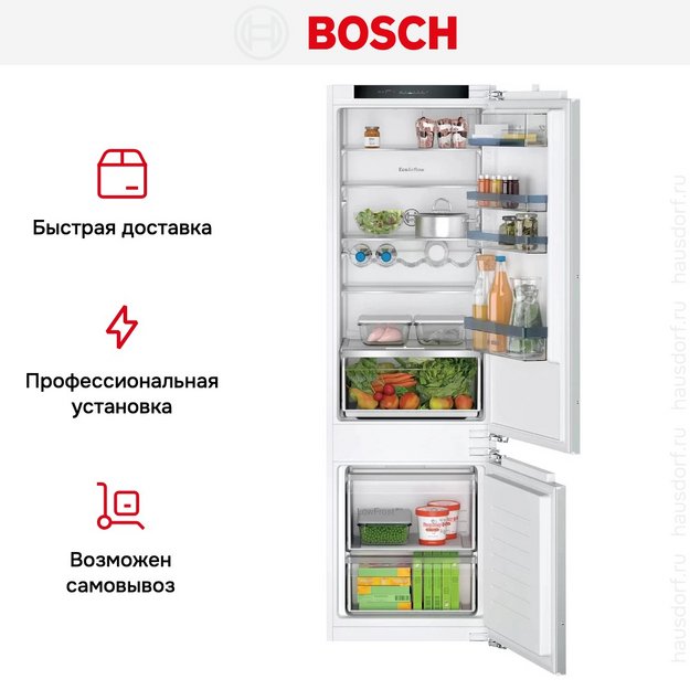 Встраиваемый двухкамерный холодильник Bosch KIV87SFE0 (preview 7)