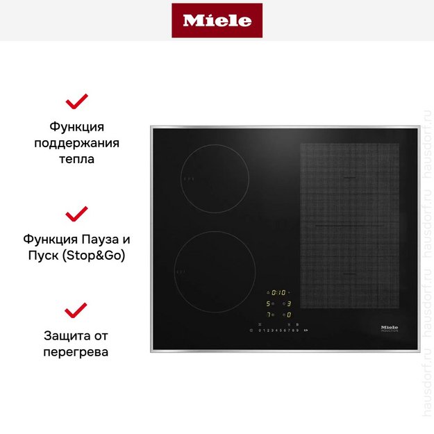 Индукционная панель конфорок с сенсорным управлением Miele KM7464 FR (preview 6)