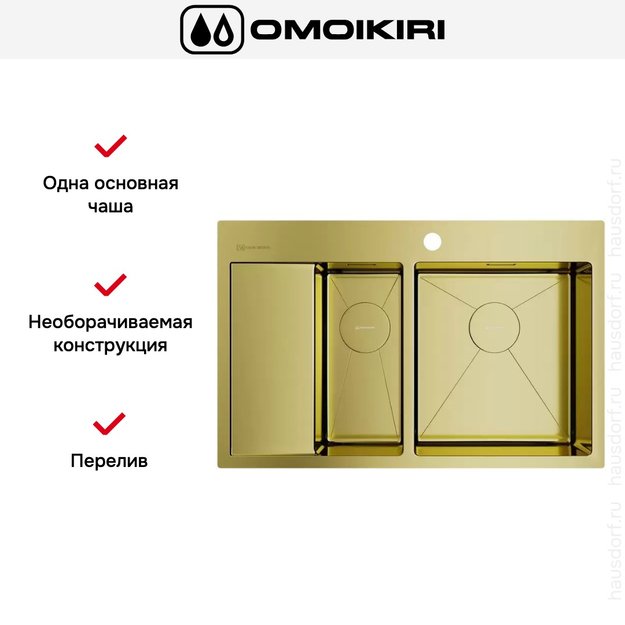 Мойка Omoikiri AKISAME 78-2 LG R new крыло слева (фото 3) Мойка Omoikiri AKISAME 78-2 LG R new крыло слева (preview 3)