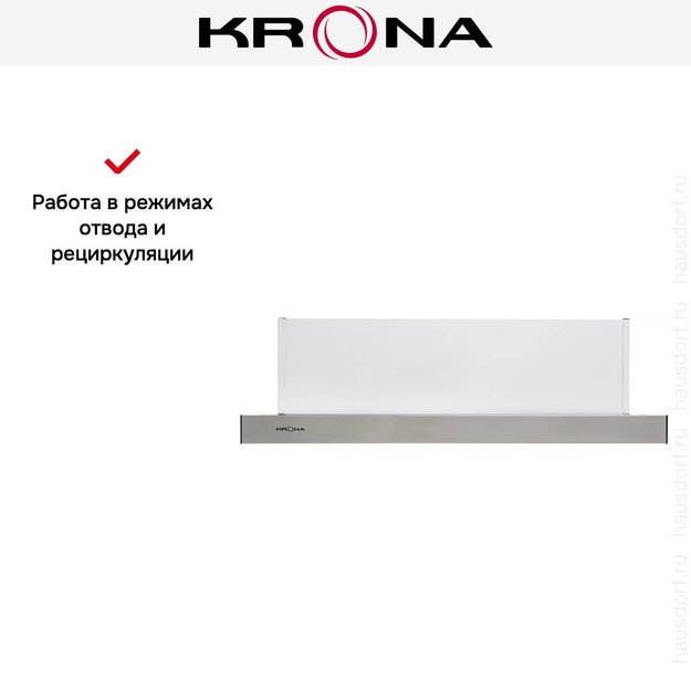 Вытяжка Krona KAMILLA 600 INOX (1 мотор) (фото 15) Вытяжка Krona KAMILLA 600 INOX (1 мотор) (preview 15)