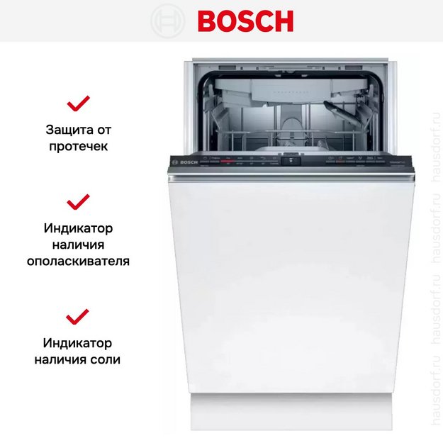 Встраиваемая посудомоечная машина BOSCH SPV2IMY2ER (preview 11)