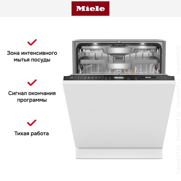 Встраиваемая посудомоечная машина Miele G 7783 SCVi AutoDos K2O FrontFit (фото 5) Встраиваемая посудомоечная машина Miele G 7783 SCVi AutoDos K2O FrontFit (preview 5)