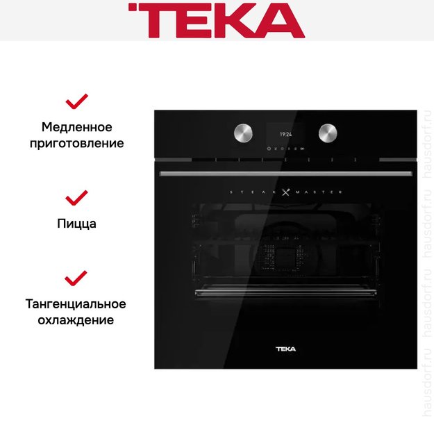Духовой шкаф Teka STEAKMASTER NIGHT RIVER BLACK (фото 19) Духовой шкаф Teka STEAKMASTER NIGHT RIVER BLACK (preview 19)